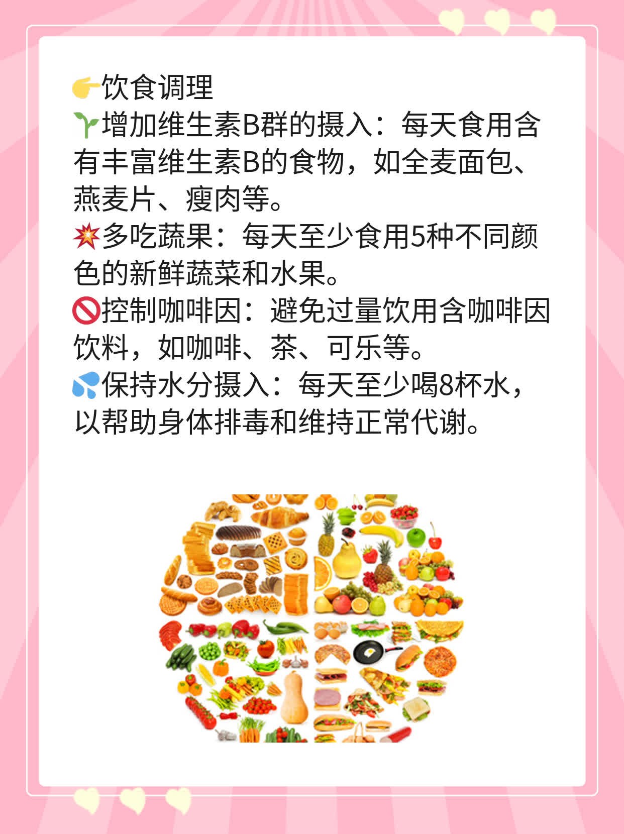 解密梦境：怀孕分娩预示什么？