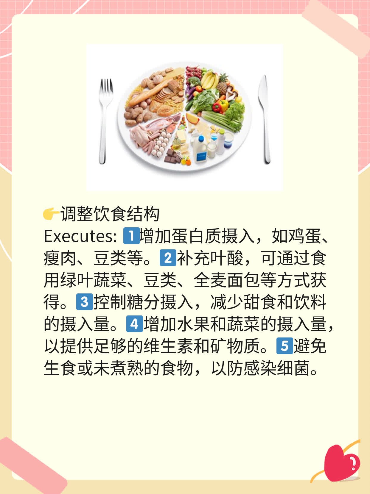怀孕多久验孕棒能测出来？探秘受孕真相！