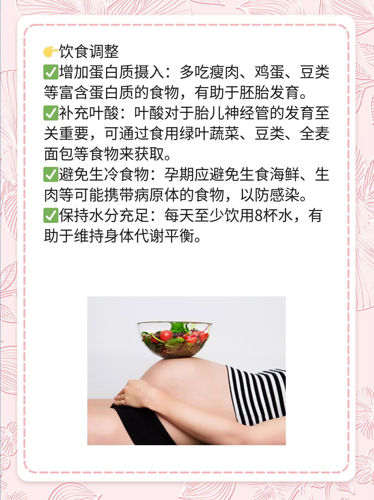射精后多长时间能测出怀孕？
