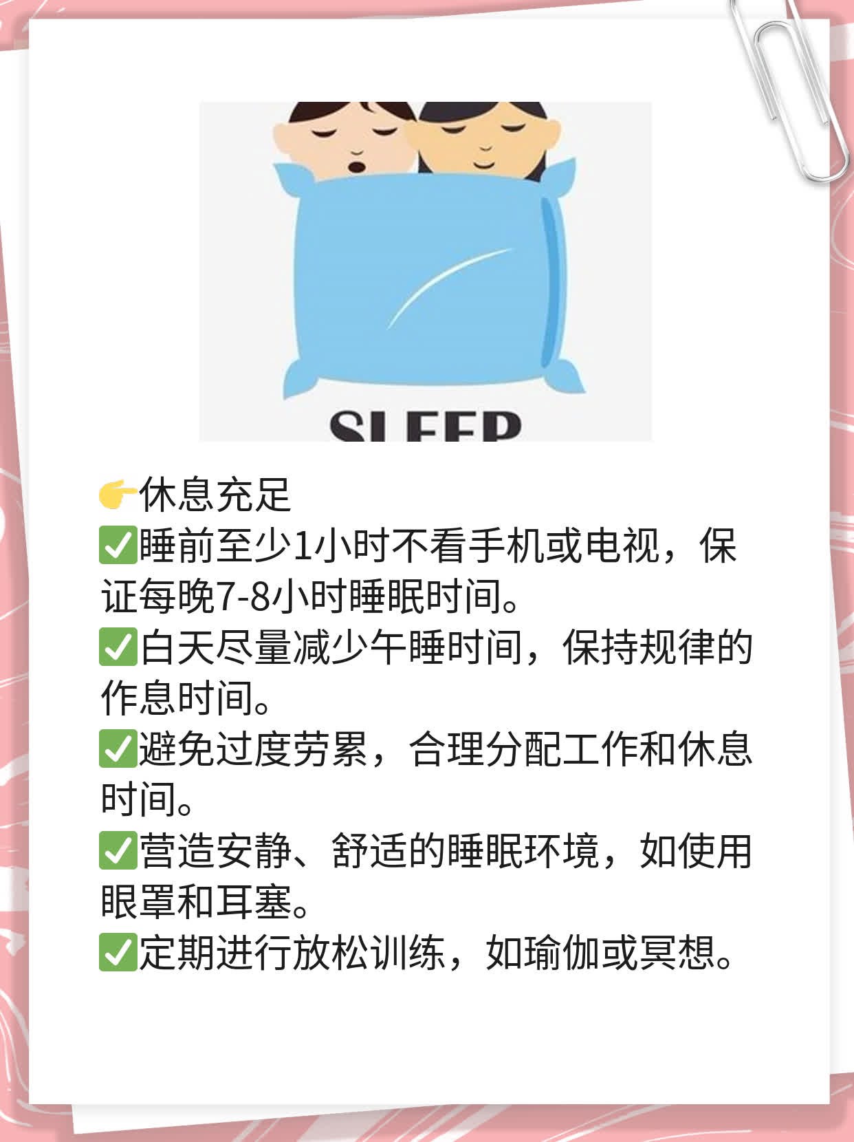 二胎到来前的信号：症状与反应大揭秘！
