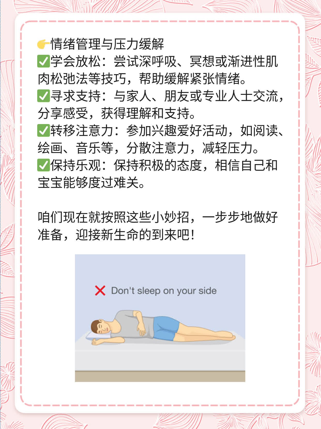 射精后多长时间能测出怀孕？