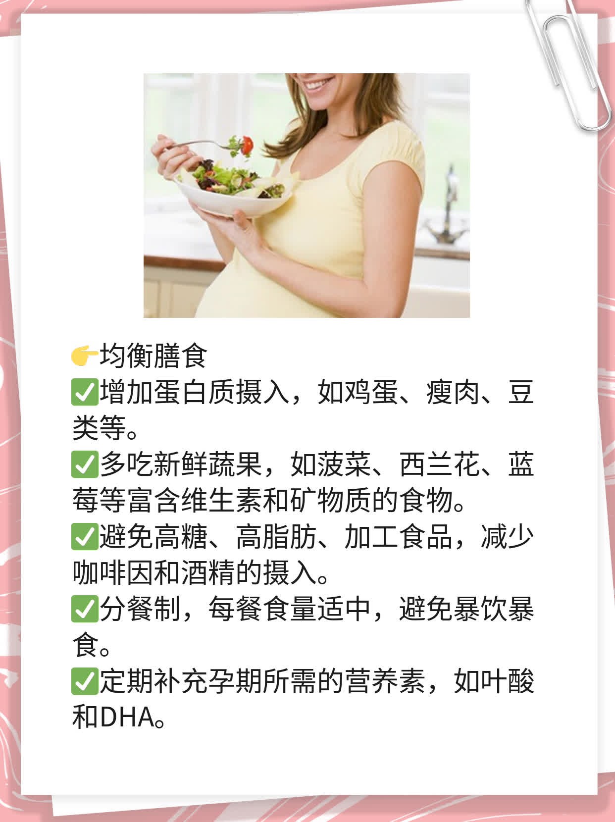 二胎到来前的信号：症状与反应大揭秘！