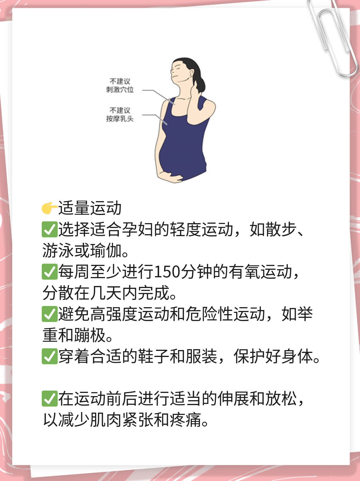 二胎到来前的信号：症状与反应大揭秘！