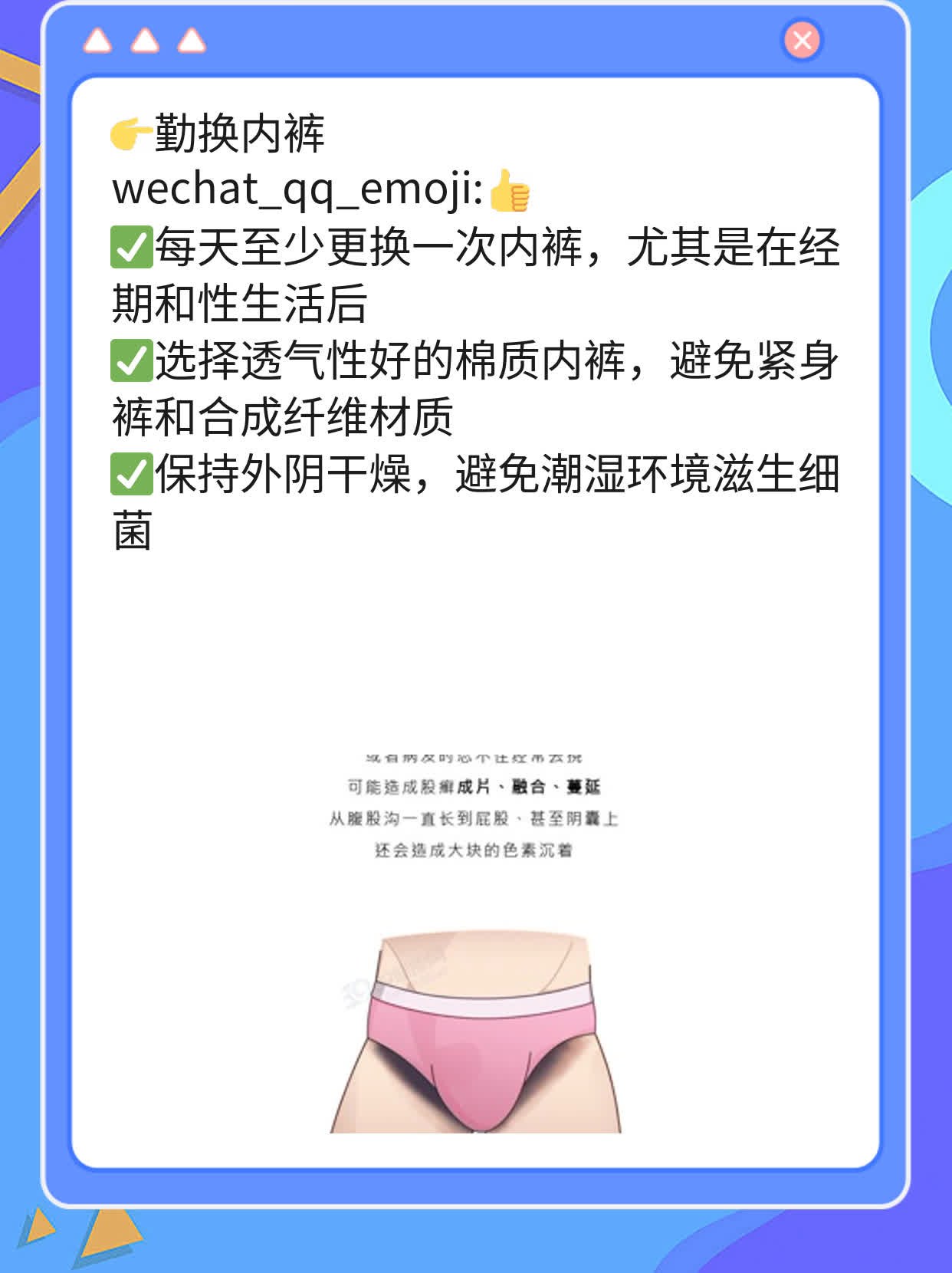 探秘：阴道分泌物——白带的秘密！