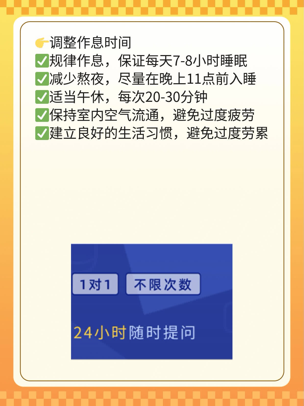 排卵期白带褐色：原因解析及应对策略