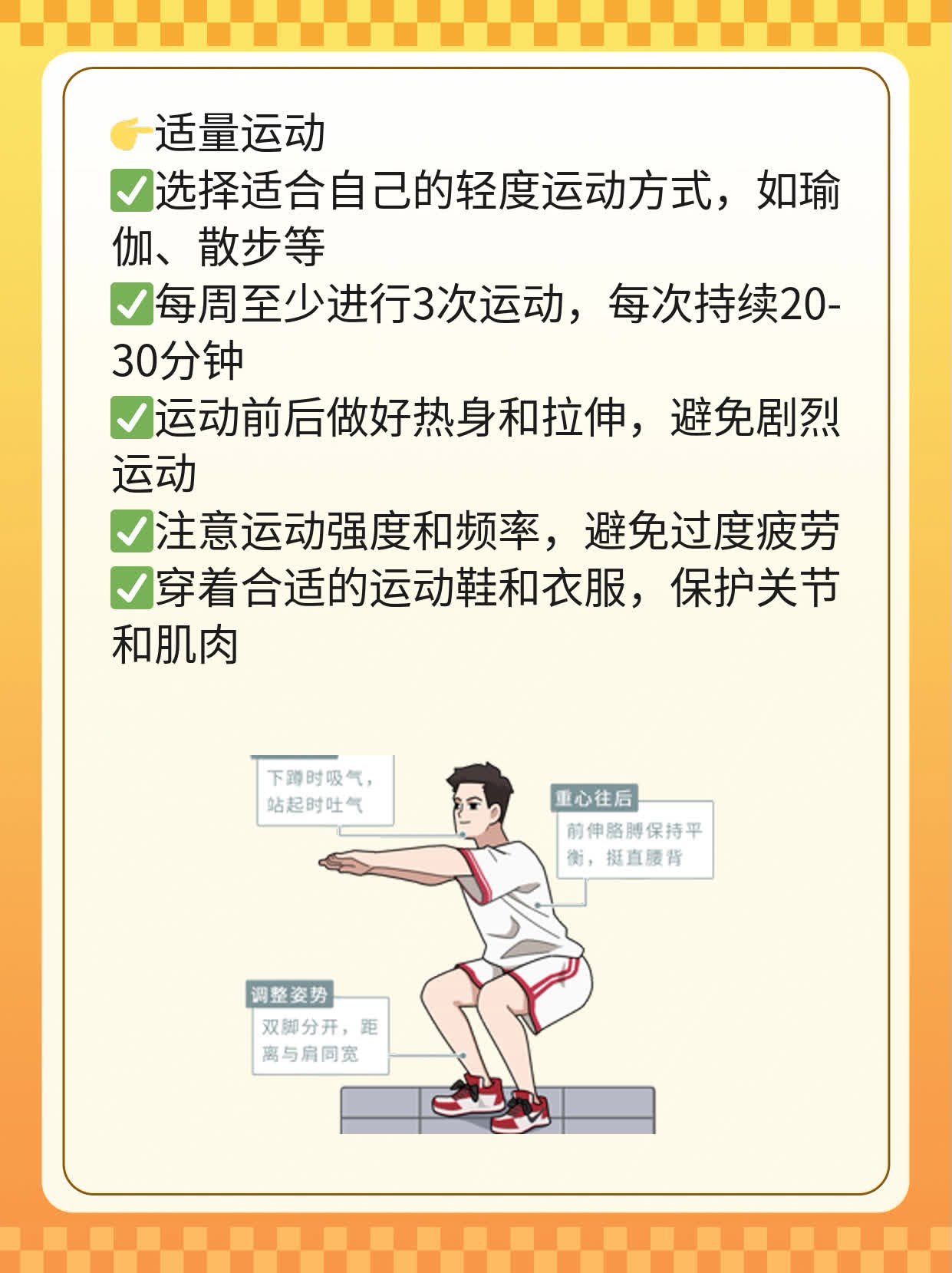 排卵期白带褐色：原因解析及应对策略