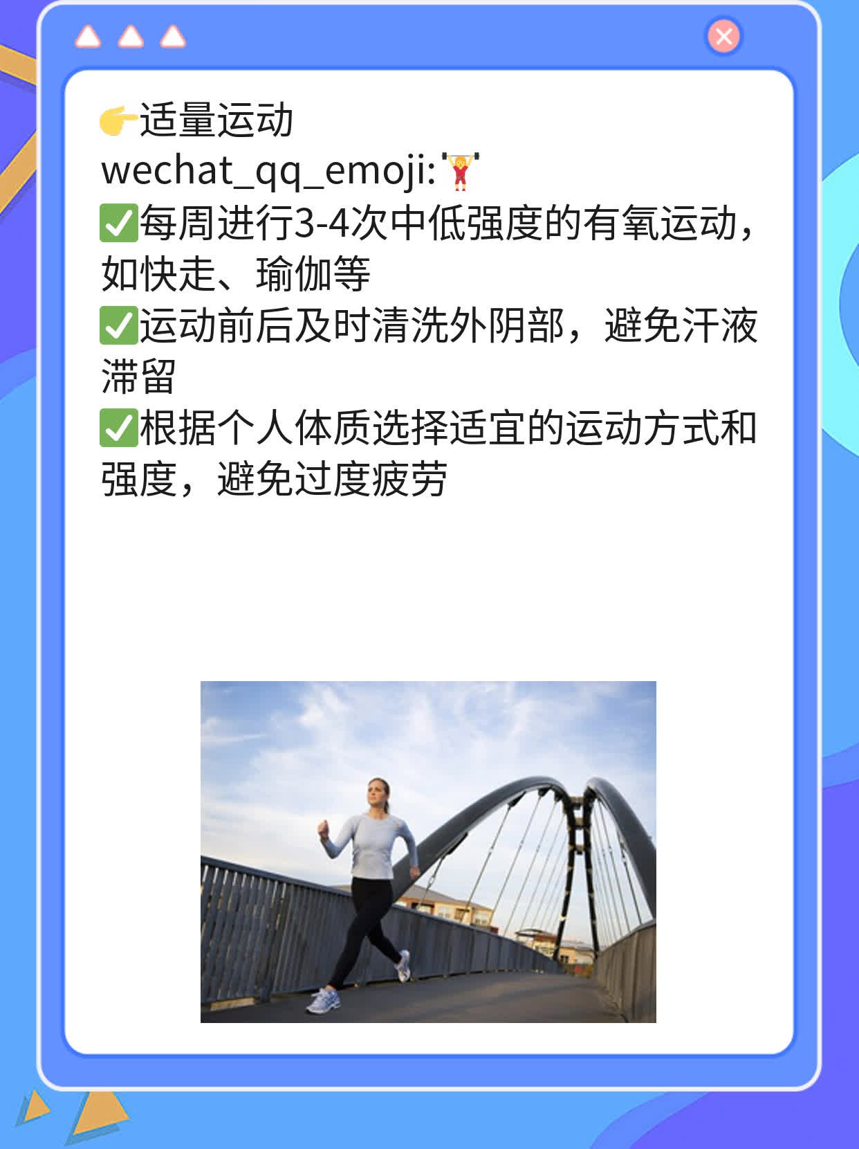 探秘：阴道分泌物——白带的秘密！