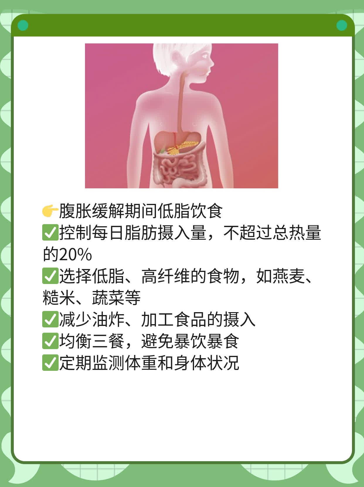 排卵期腹胀原因探秘