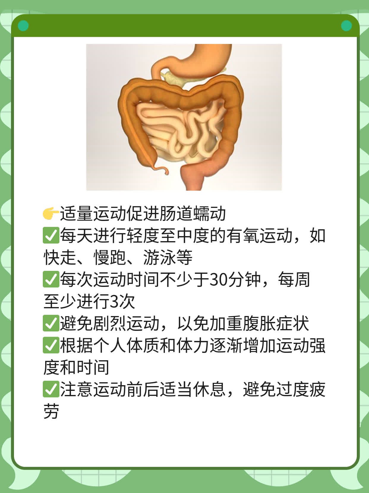 排卵期腹胀原因探秘