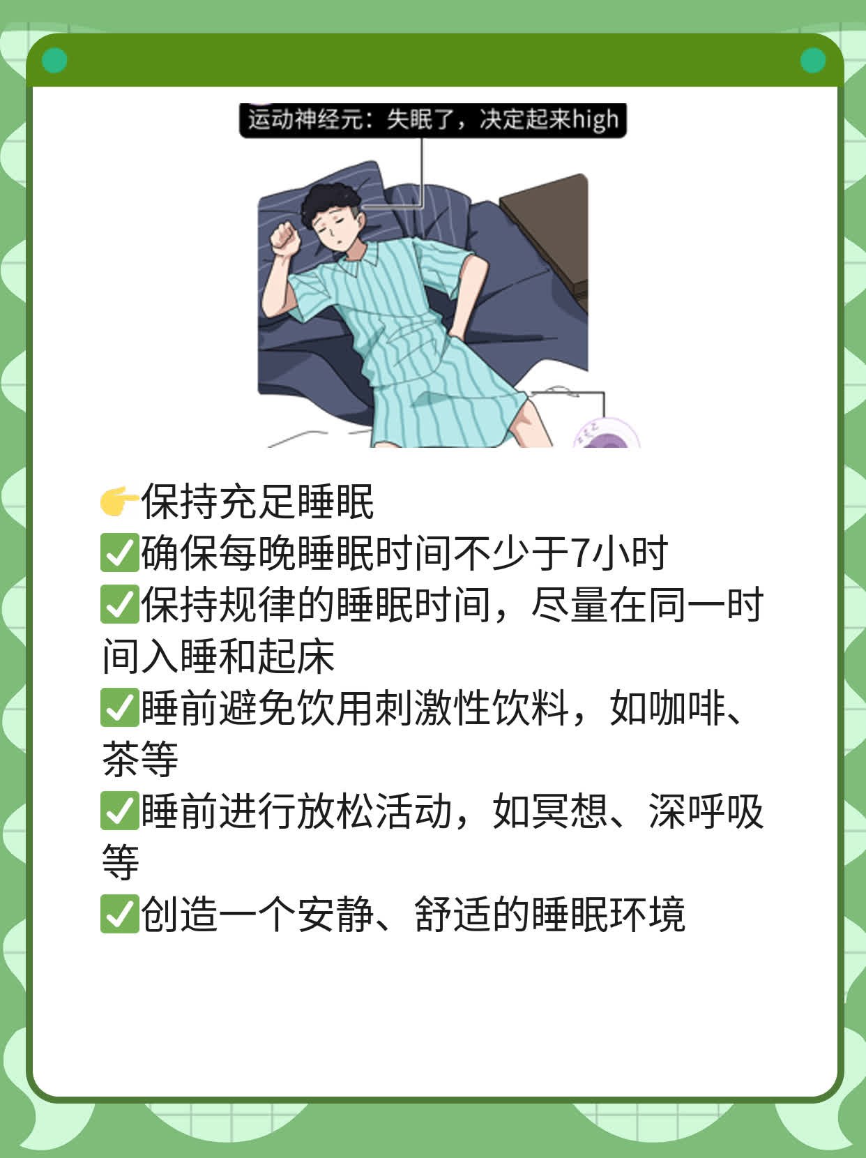 排卵期腹胀原因探秘