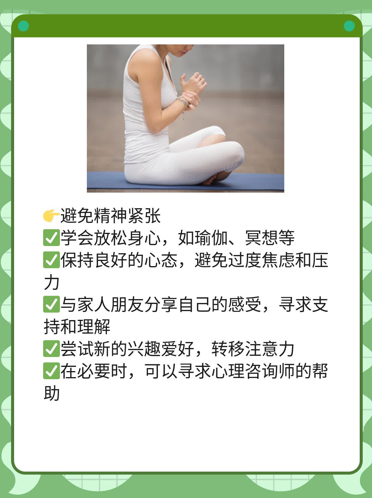 排卵期腹胀原因探秘