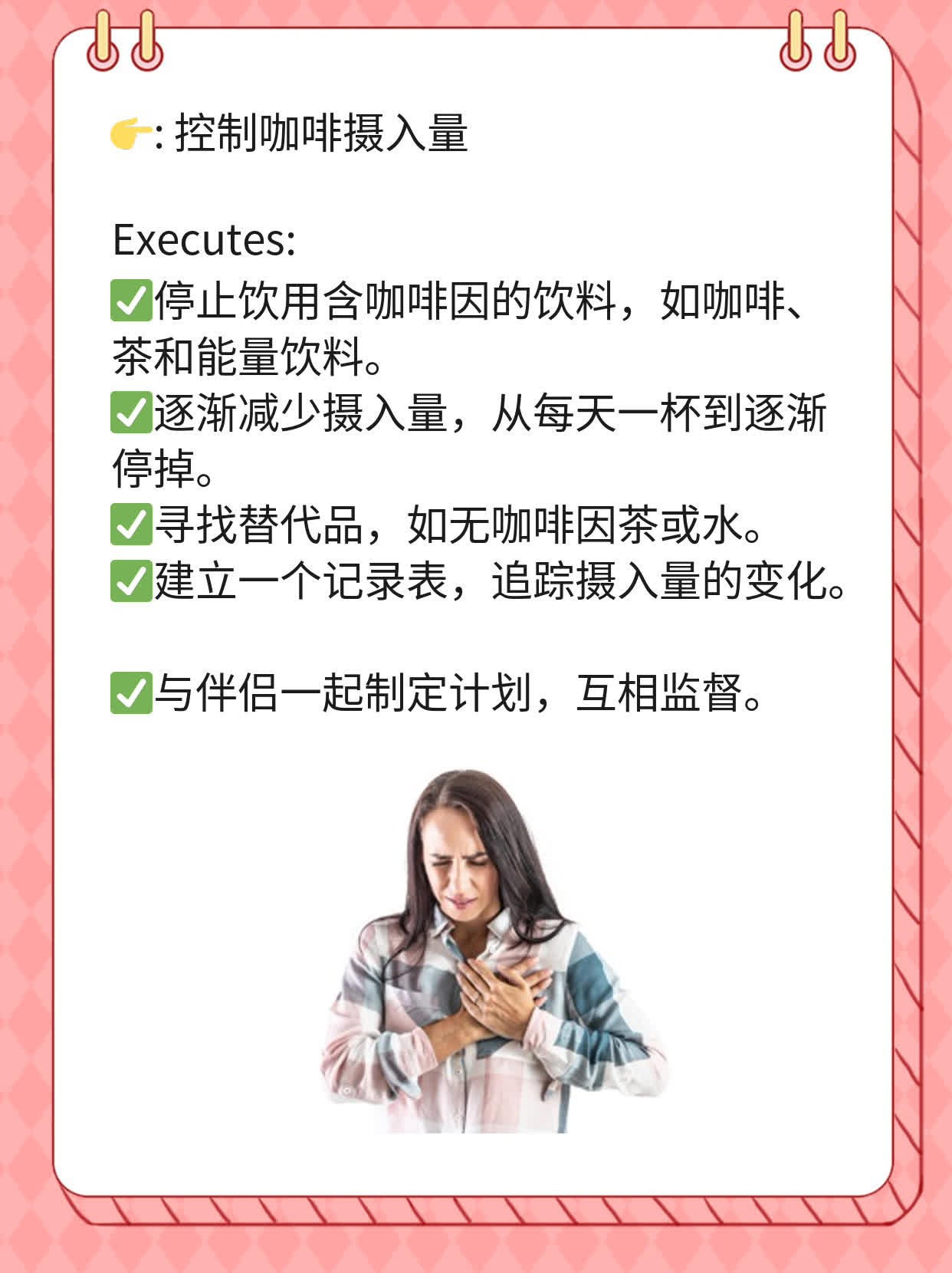 「经验分享」男士喝咖啡对生育力有影响吗？