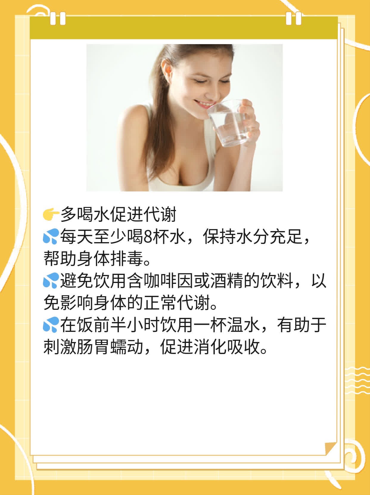 吃两次避孕药会怎样？解惑！