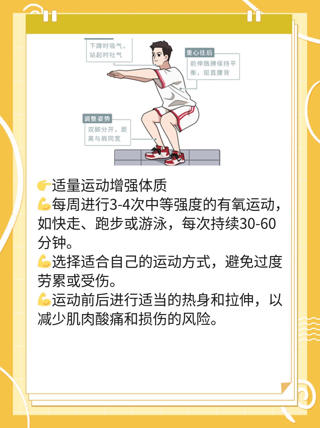 吃两次避孕药会怎样？解惑！