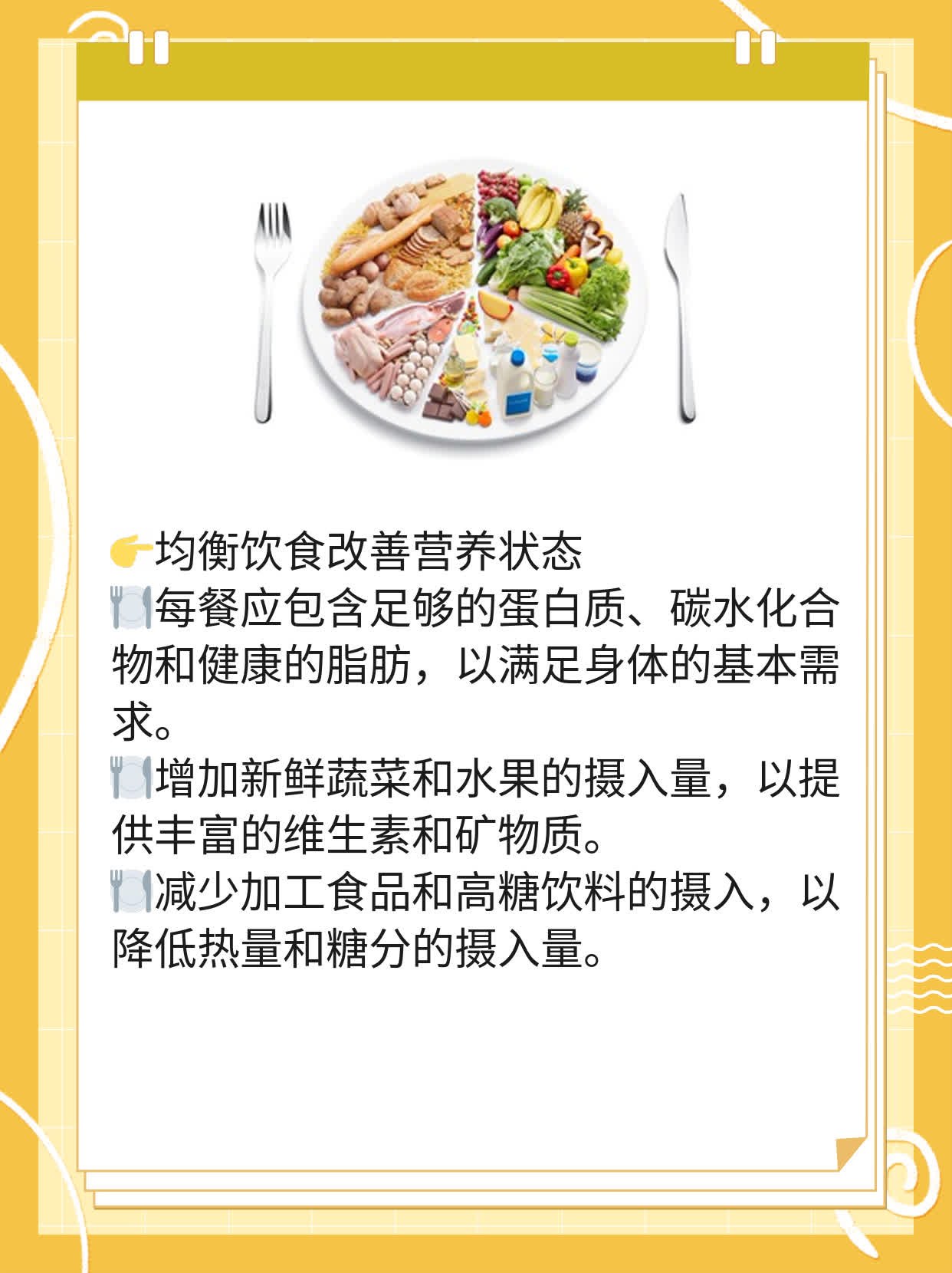 吃两次避孕药会怎样？解惑！