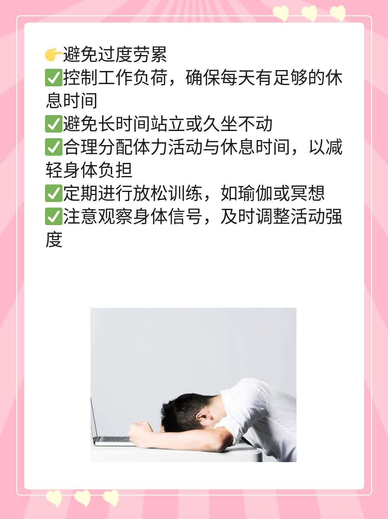 「女人子宫」能经受几次流产？