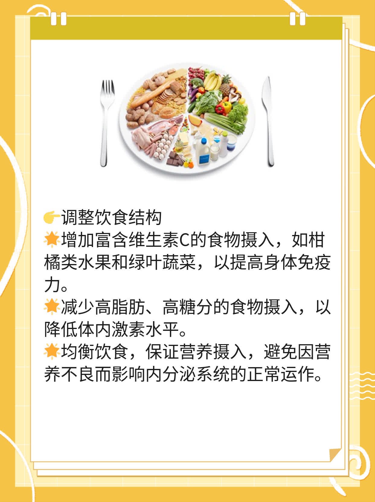 一个月吃两次毓婷？紧急避孕药频率问题全解！