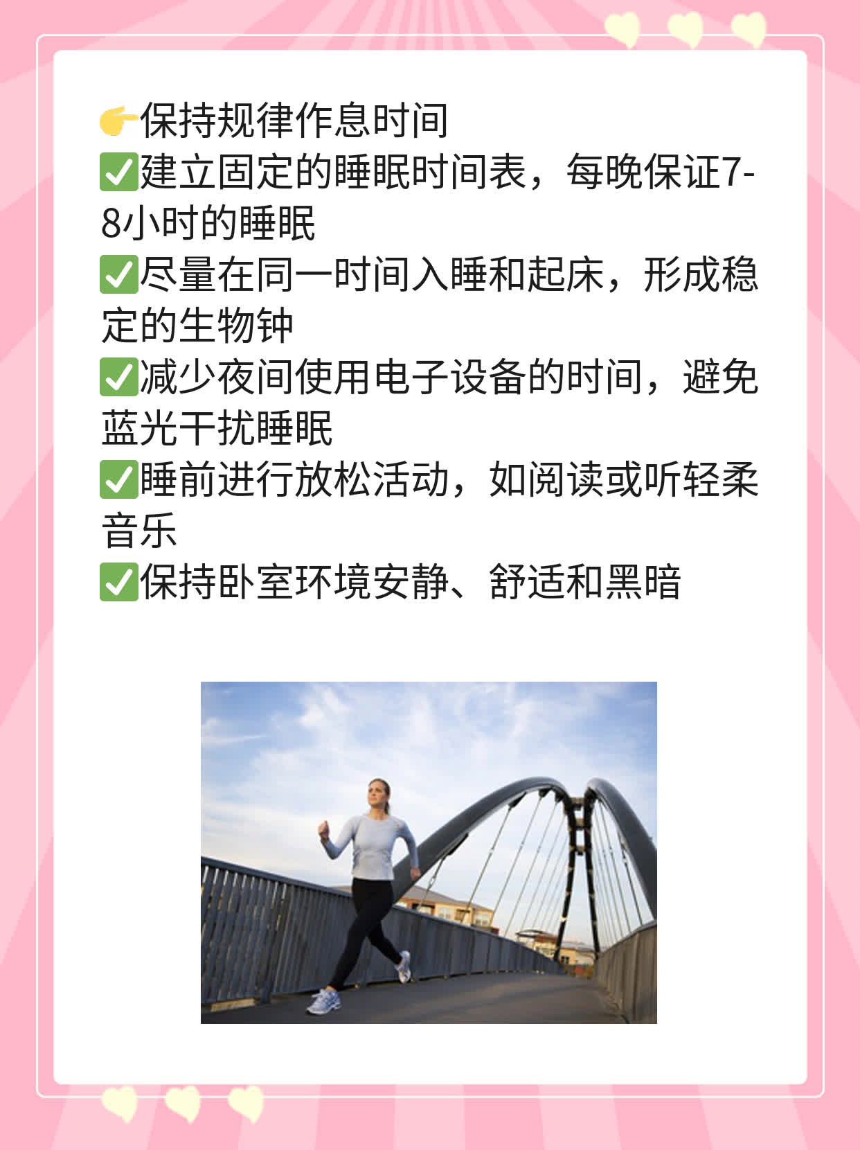 「女人子宫」能经受几次流产？