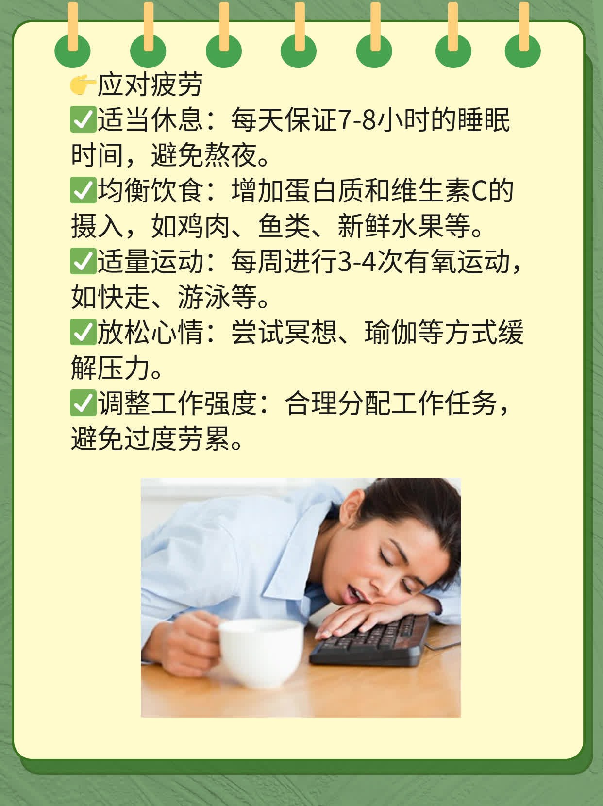 「孕期最佳时间」：女人怀孕的理想年纪探秘！