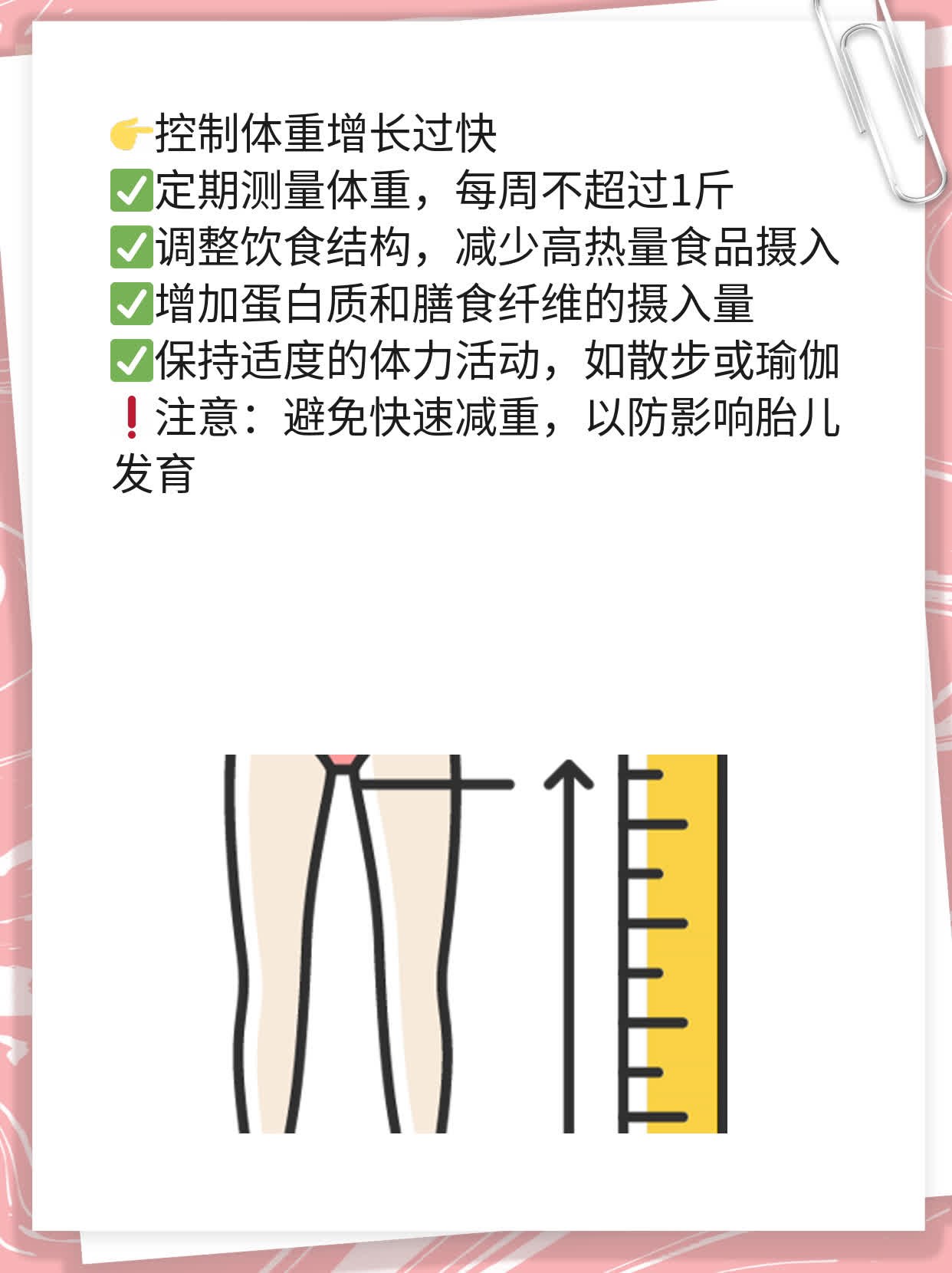 「高龄孕妈」为何会孕育出「小笨蛋」？