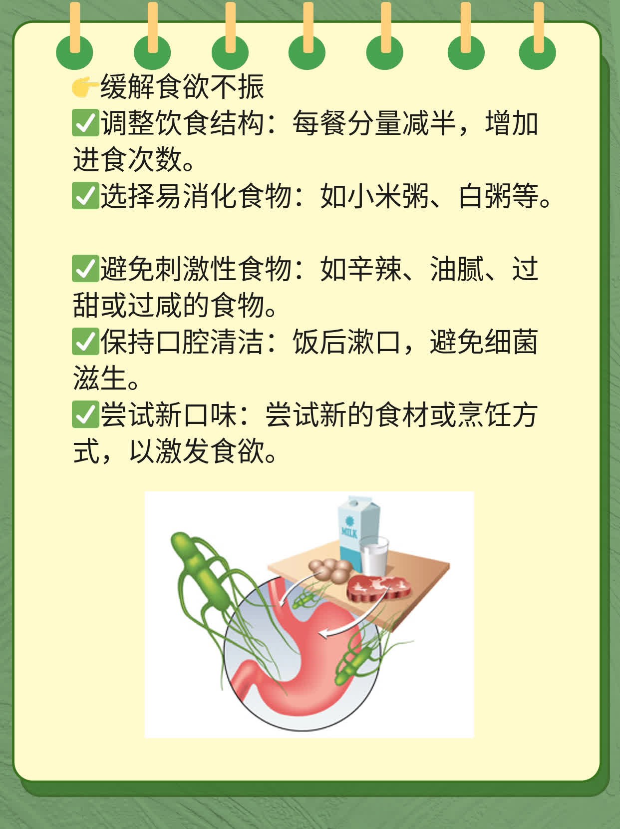 「孕期最佳时间」：女人怀孕的理想年纪探秘！