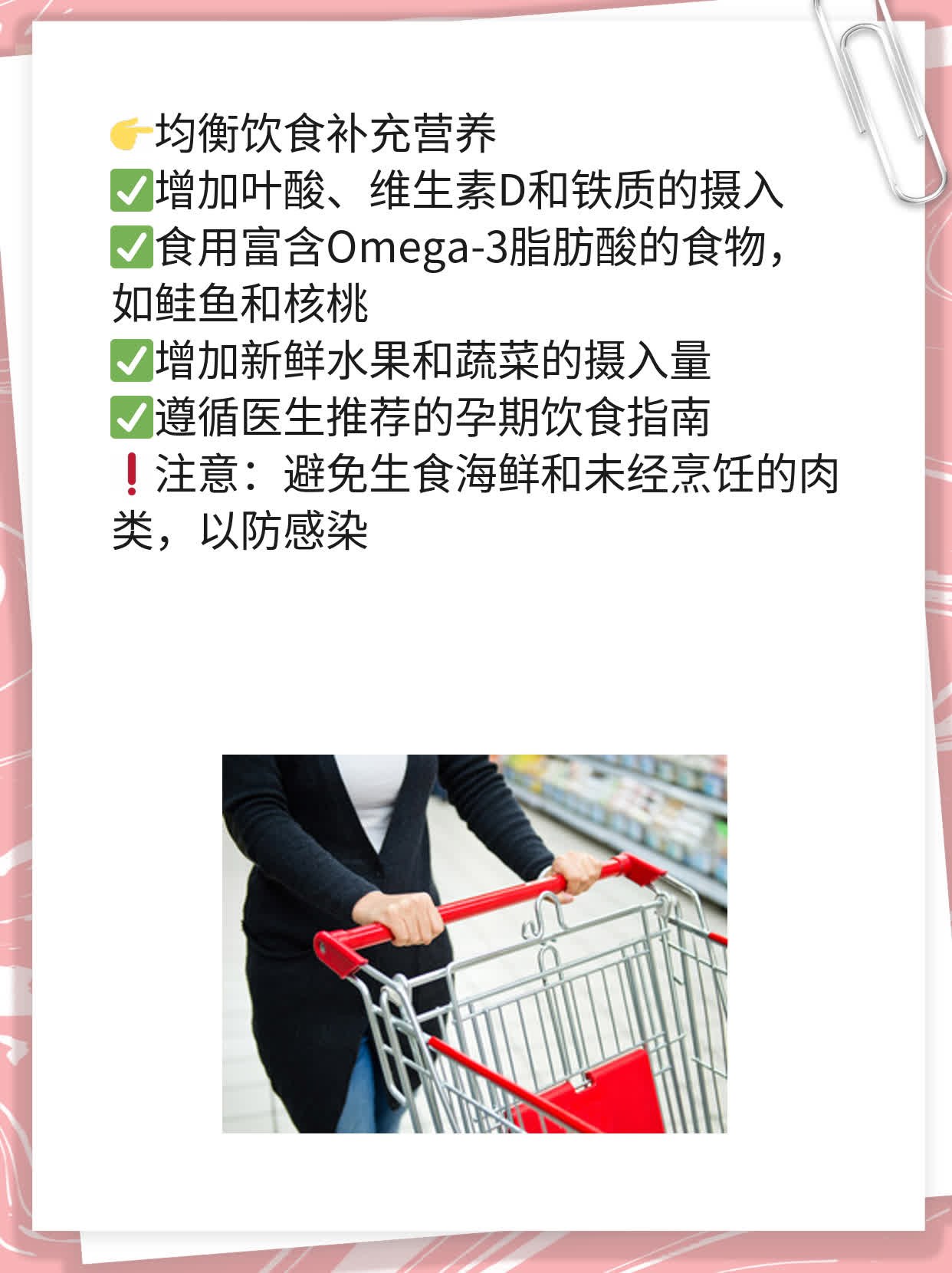 「高龄孕妈」为何会孕育出「小笨蛋」？