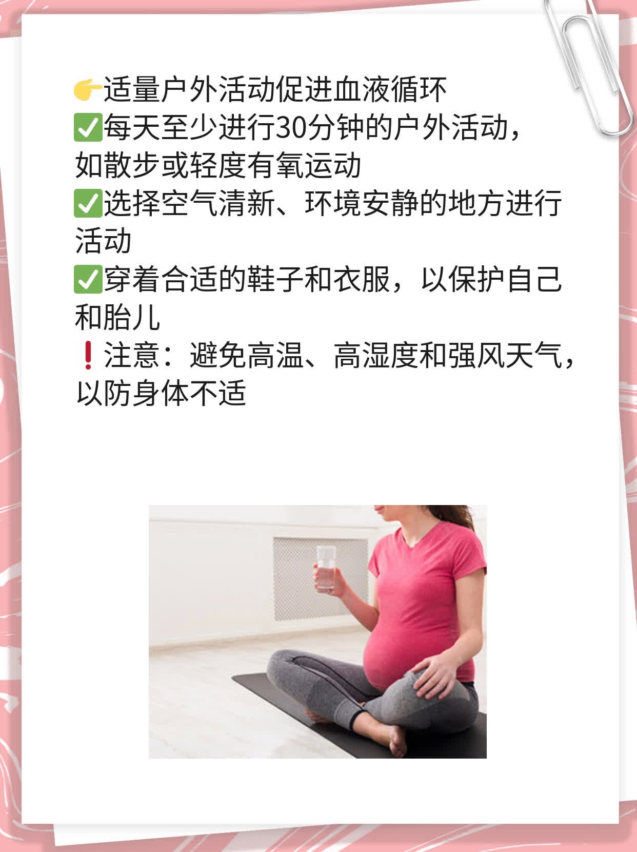 「高龄孕妈」为何会孕育出「小笨蛋」？
