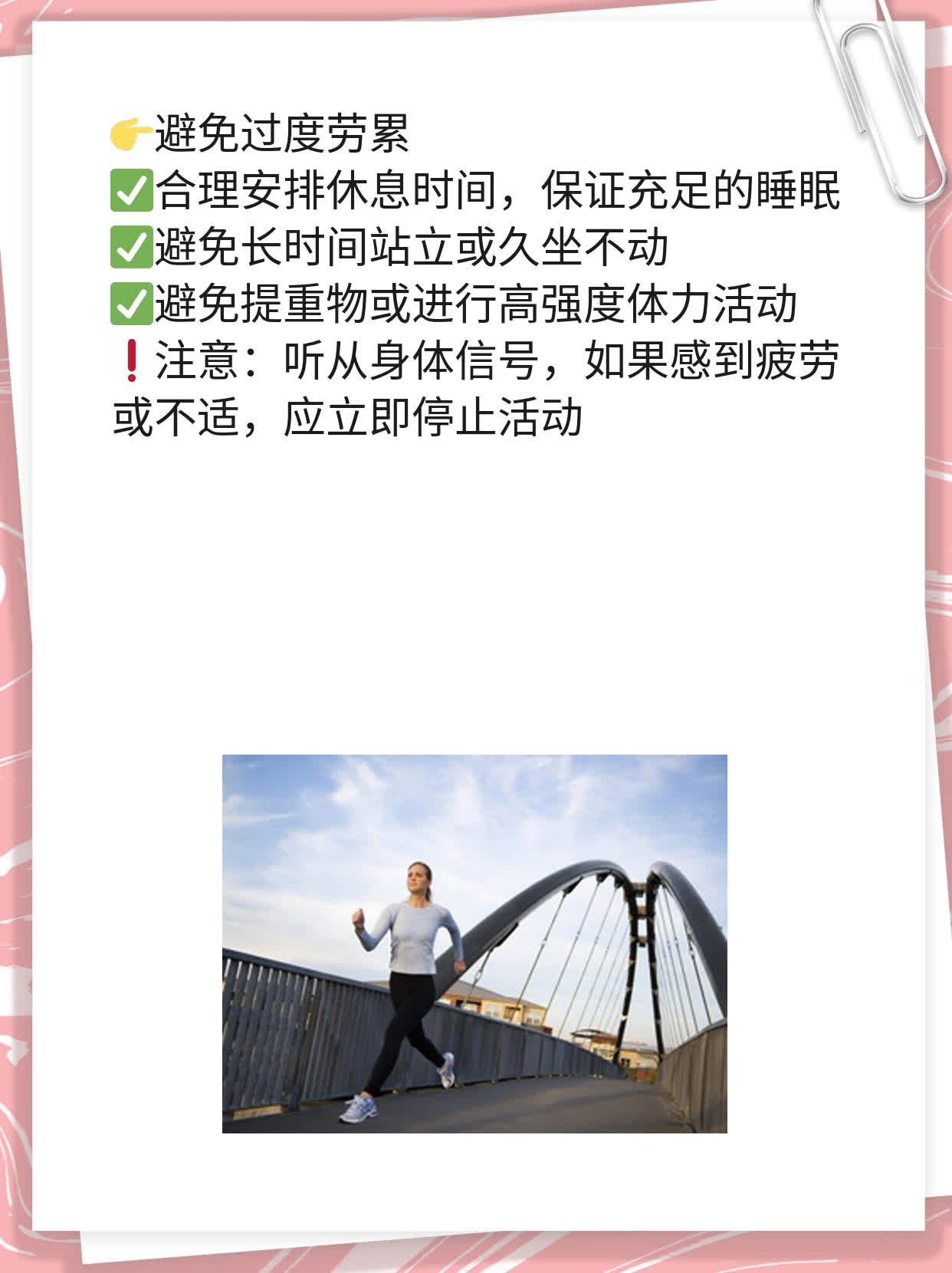 「高龄孕妈」为何会孕育出「小笨蛋」？