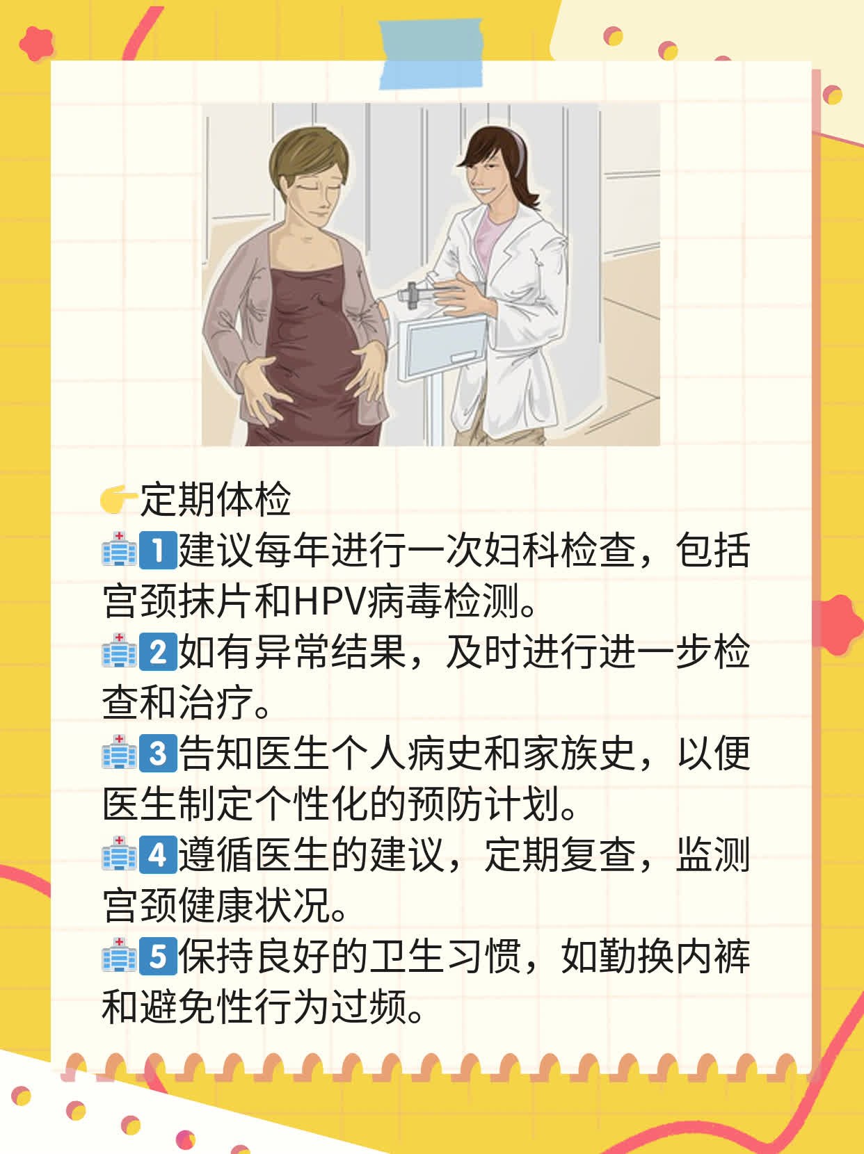 宫颈疫苗：二价 vs 四价，如何选择？