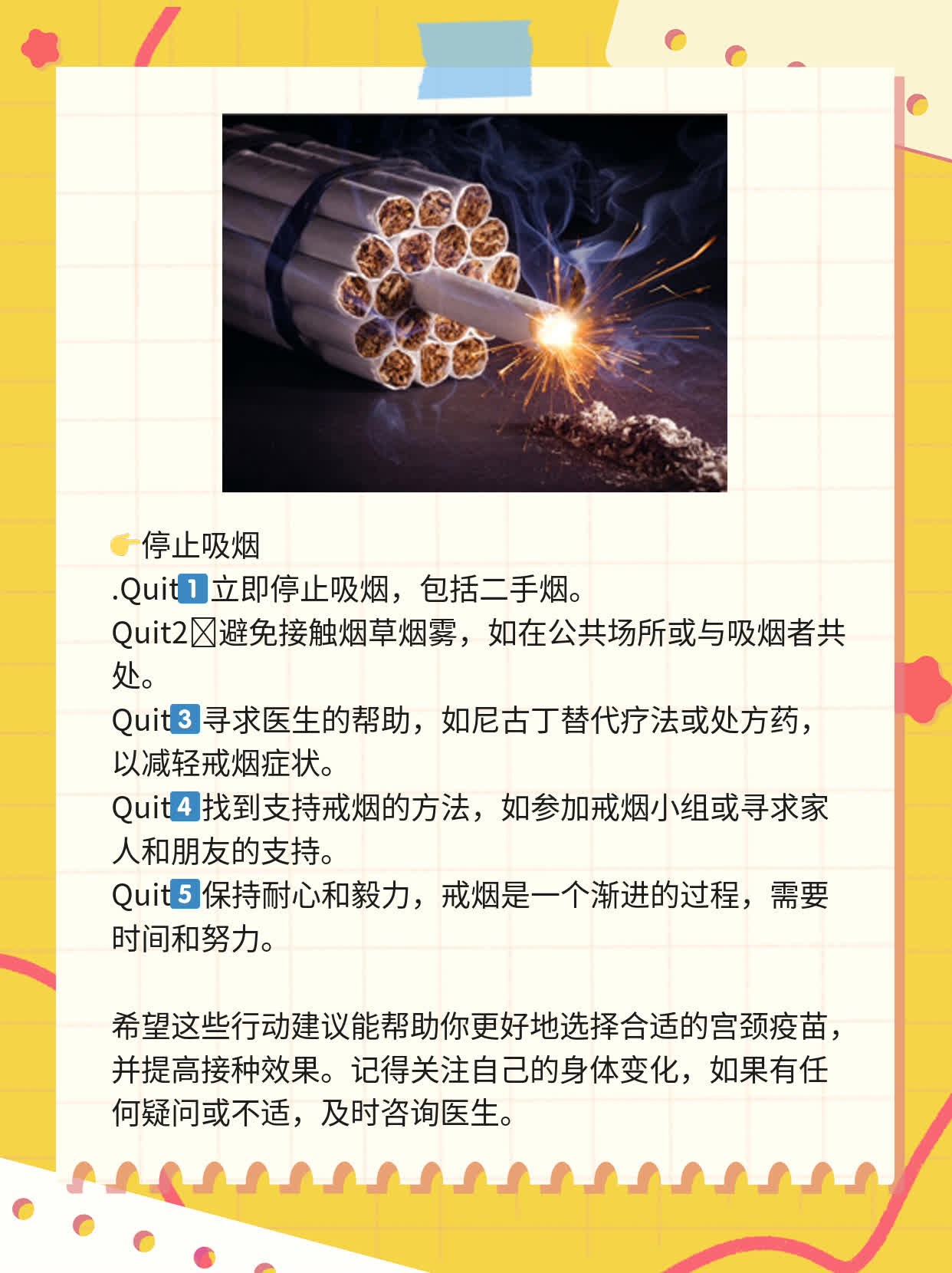 宫颈疫苗：二价 vs 四价，如何选择？