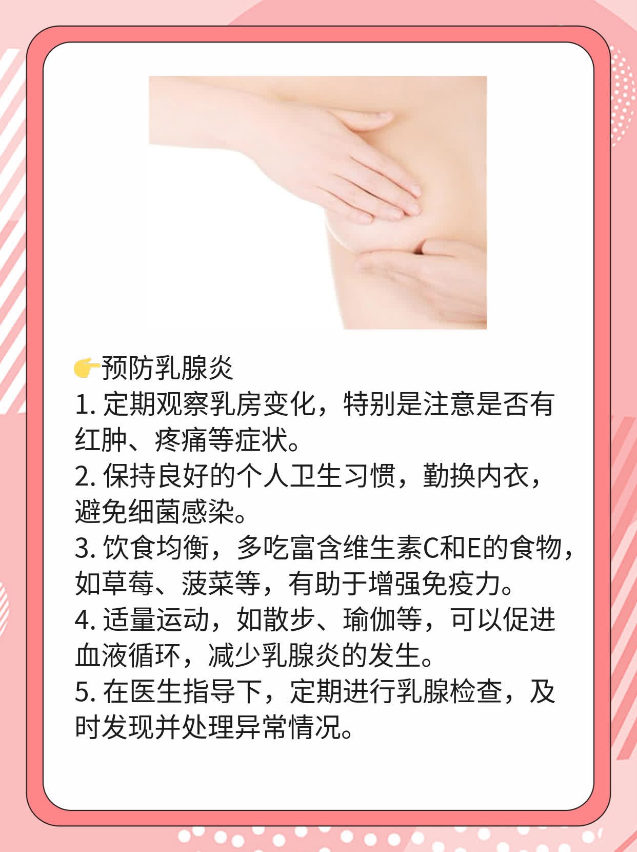 哺乳期乳房硬块刺痛：原因揭秘！