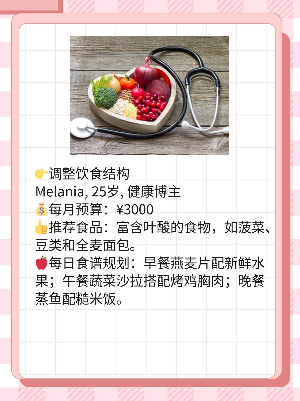 揭晓！女生易受孕期全攻略
