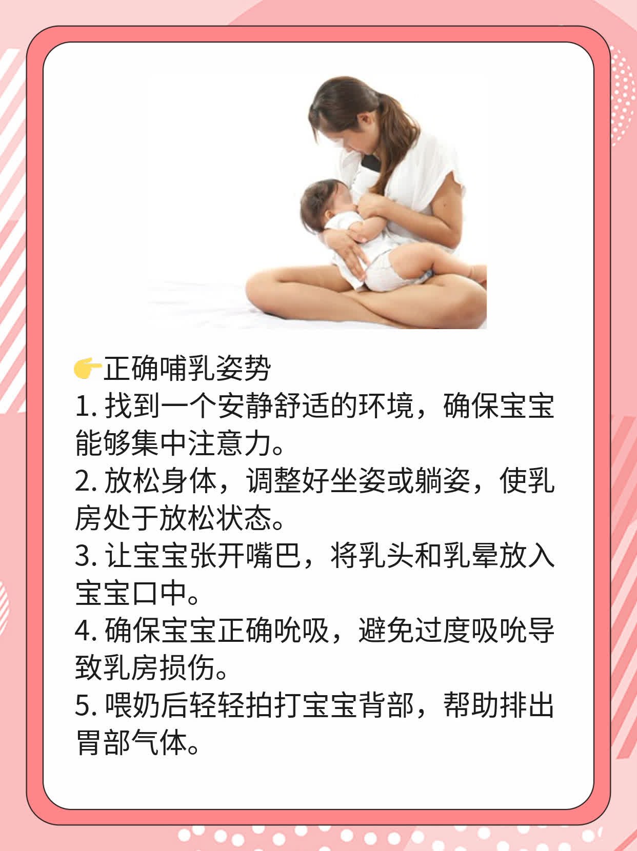 哺乳期乳房硬块刺痛：原因揭秘！