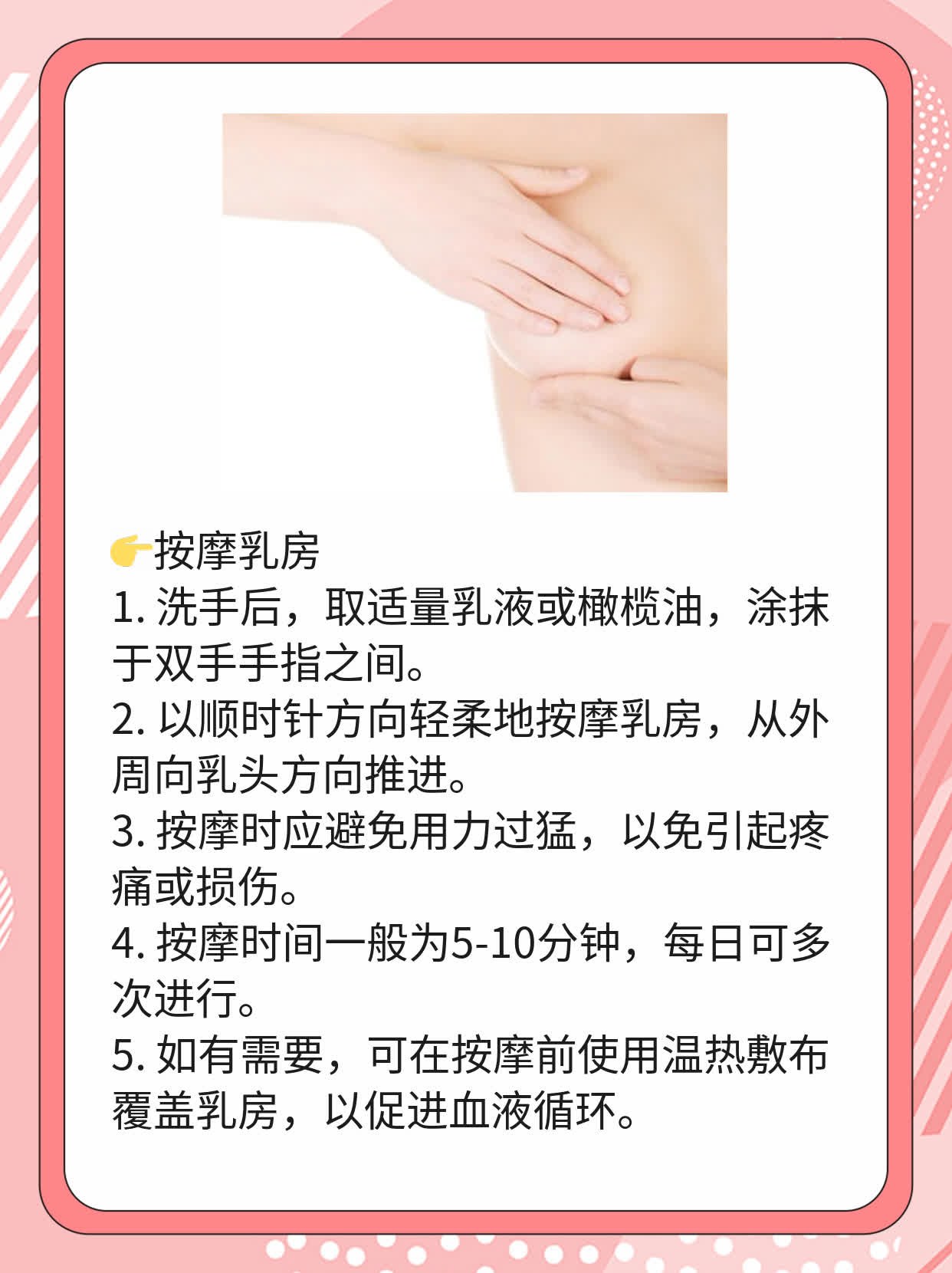 哺乳期乳房硬块刺痛：原因揭秘！