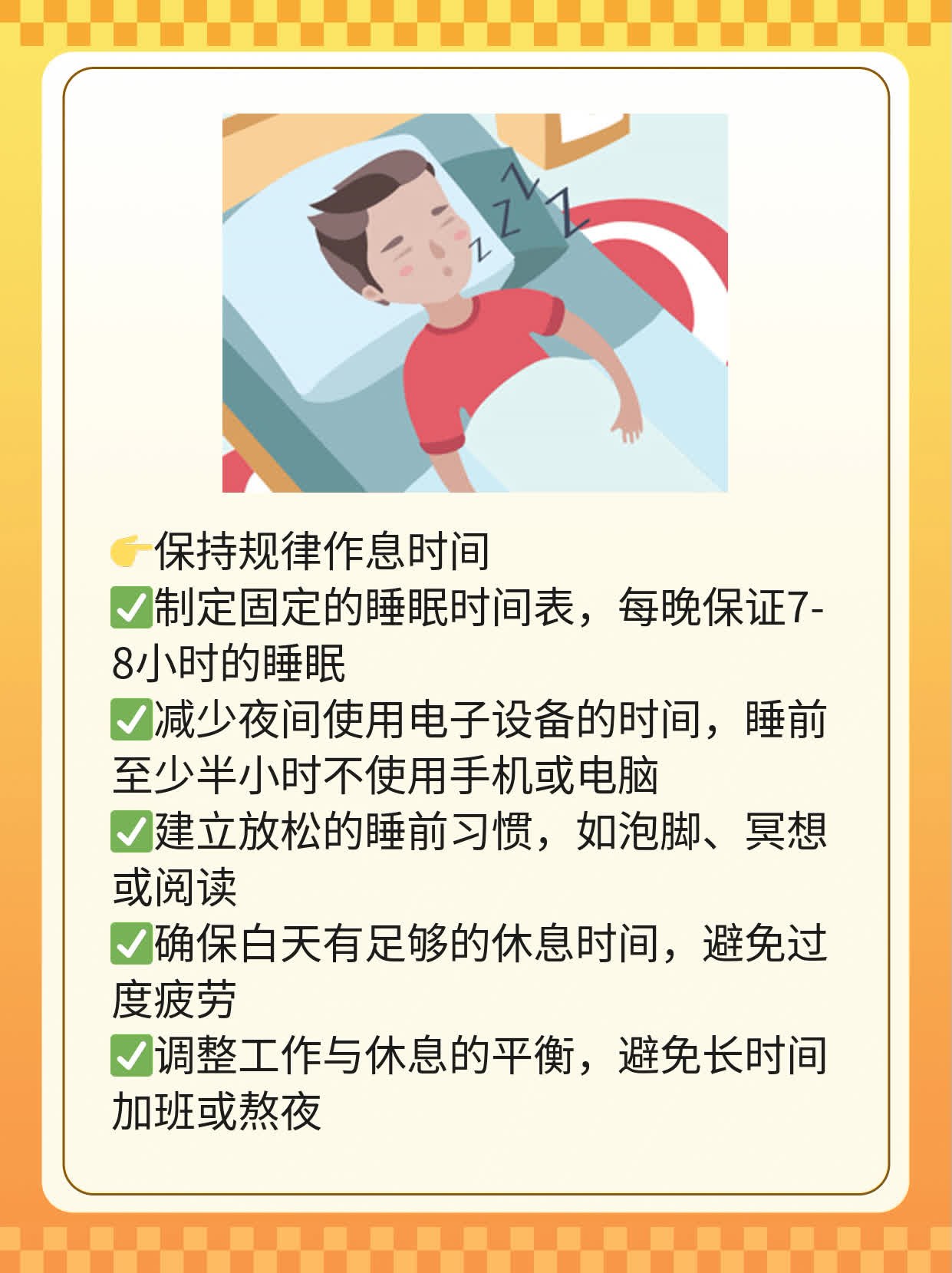 「不孕不育」：女性必知的检查清单！