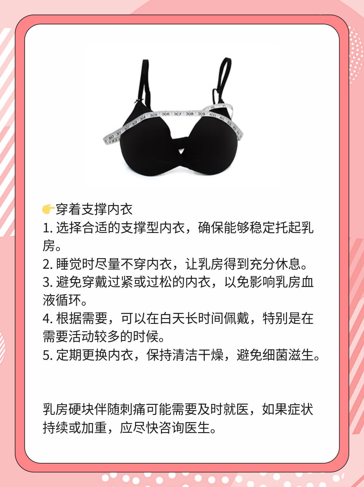 哺乳期乳房硬块刺痛：原因揭秘！