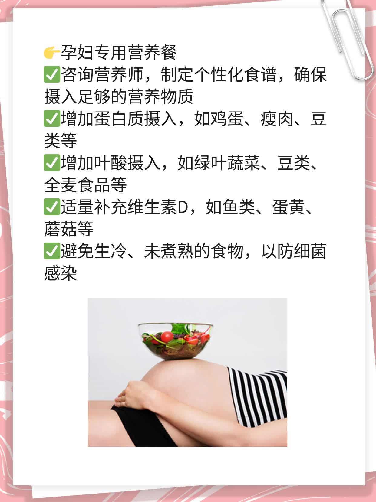 「意外怀孕」：处理小意外的大攻略！
