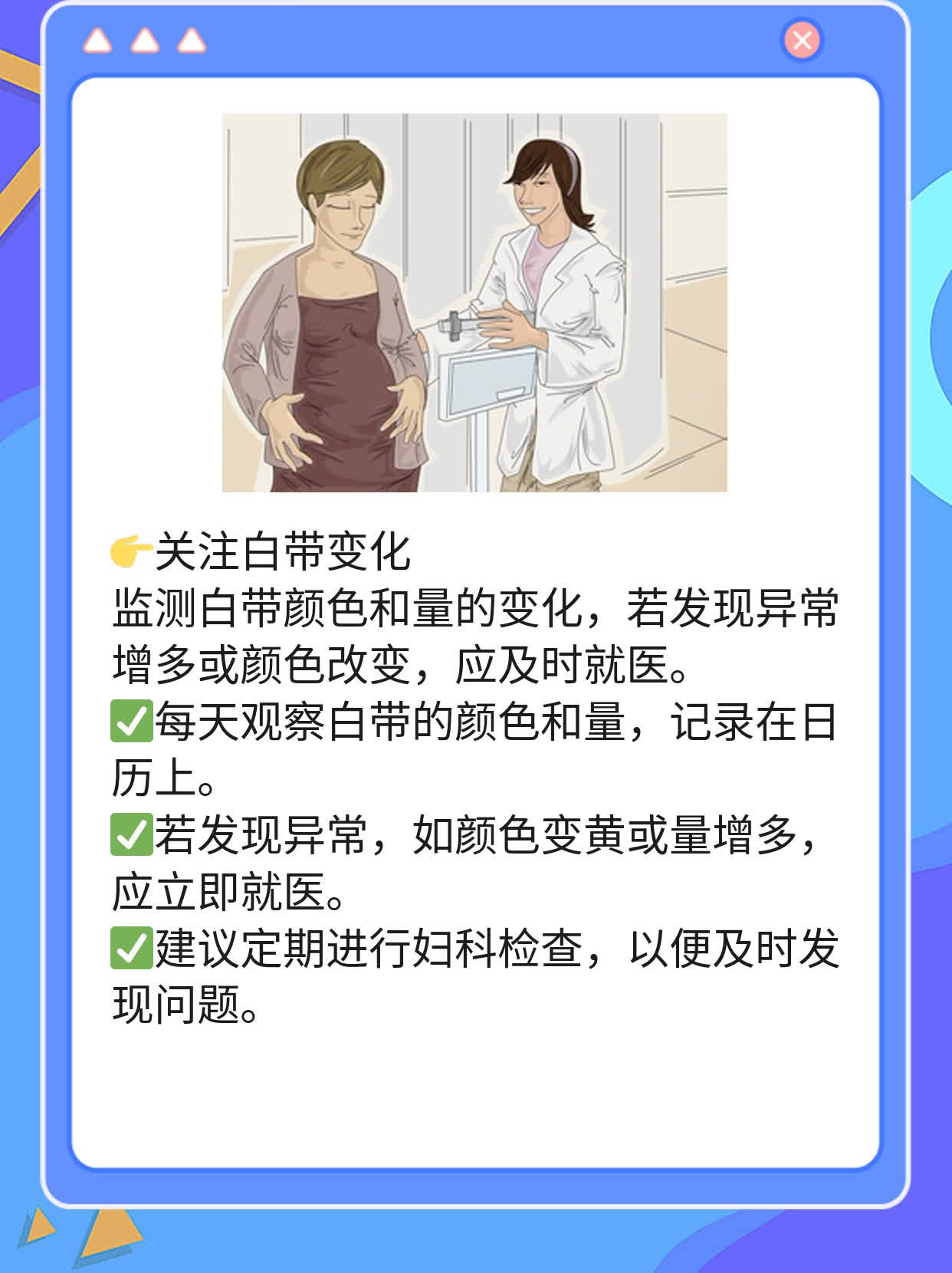宫颈鳞状上皮低度病变——别慌！这事儿有解！