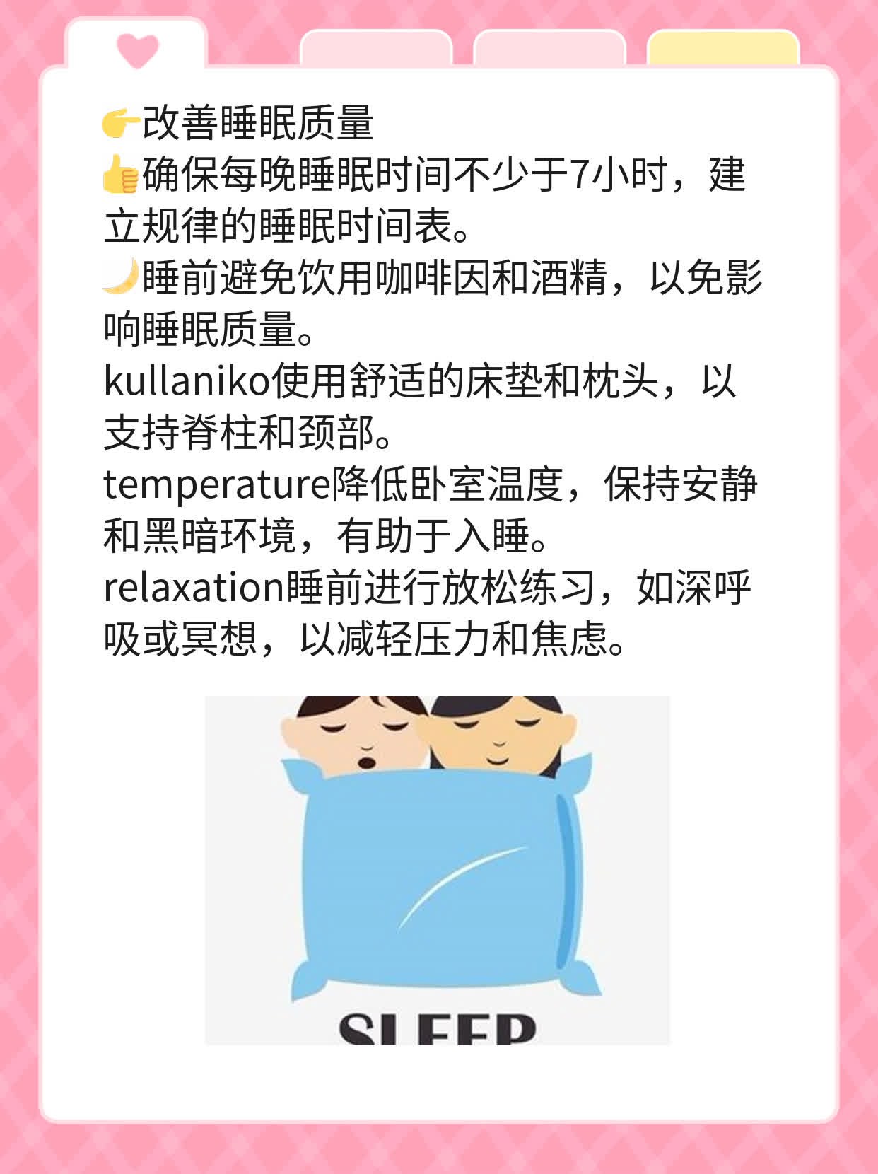 「备孕」最佳受孕期：揭秘女性优生优育的关键时刻！