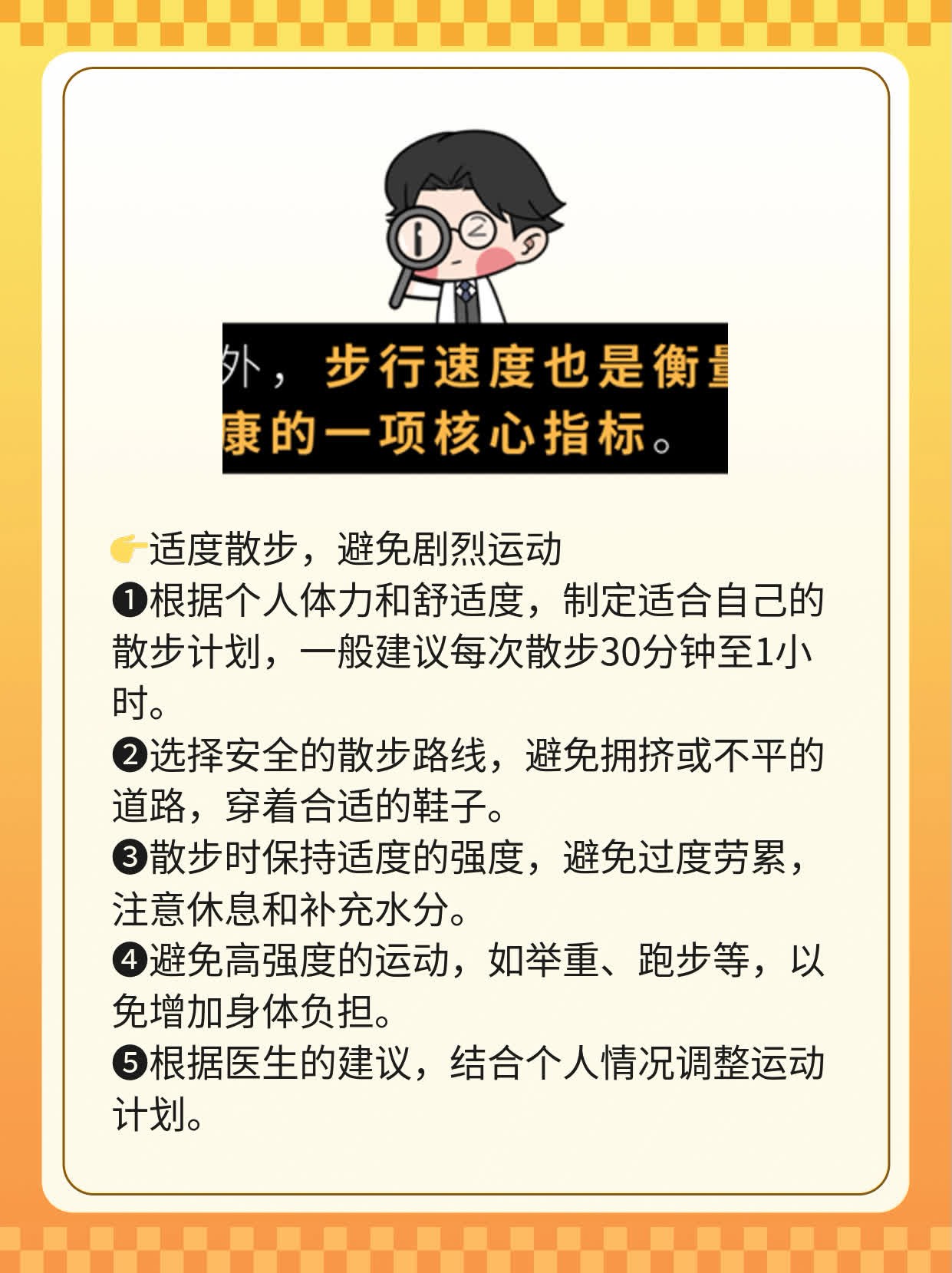 「试纸测孕」的最佳时机，你知道吗？