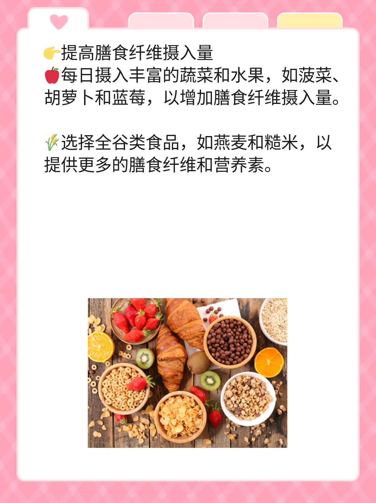 「备孕」最佳受孕期：揭秘女性优生优育的关键时刻！