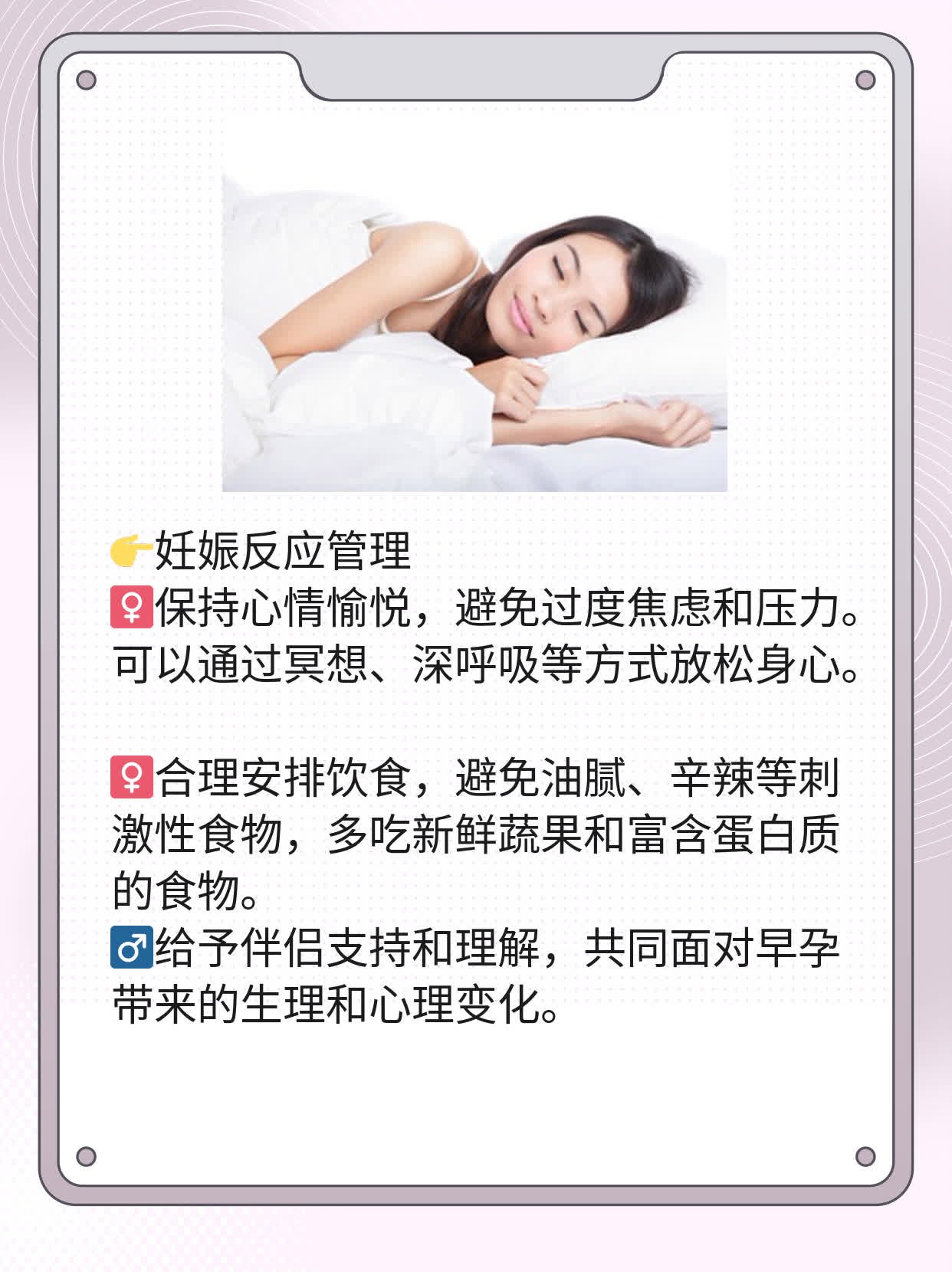 早早孕试纸几天出结果？经验分享！