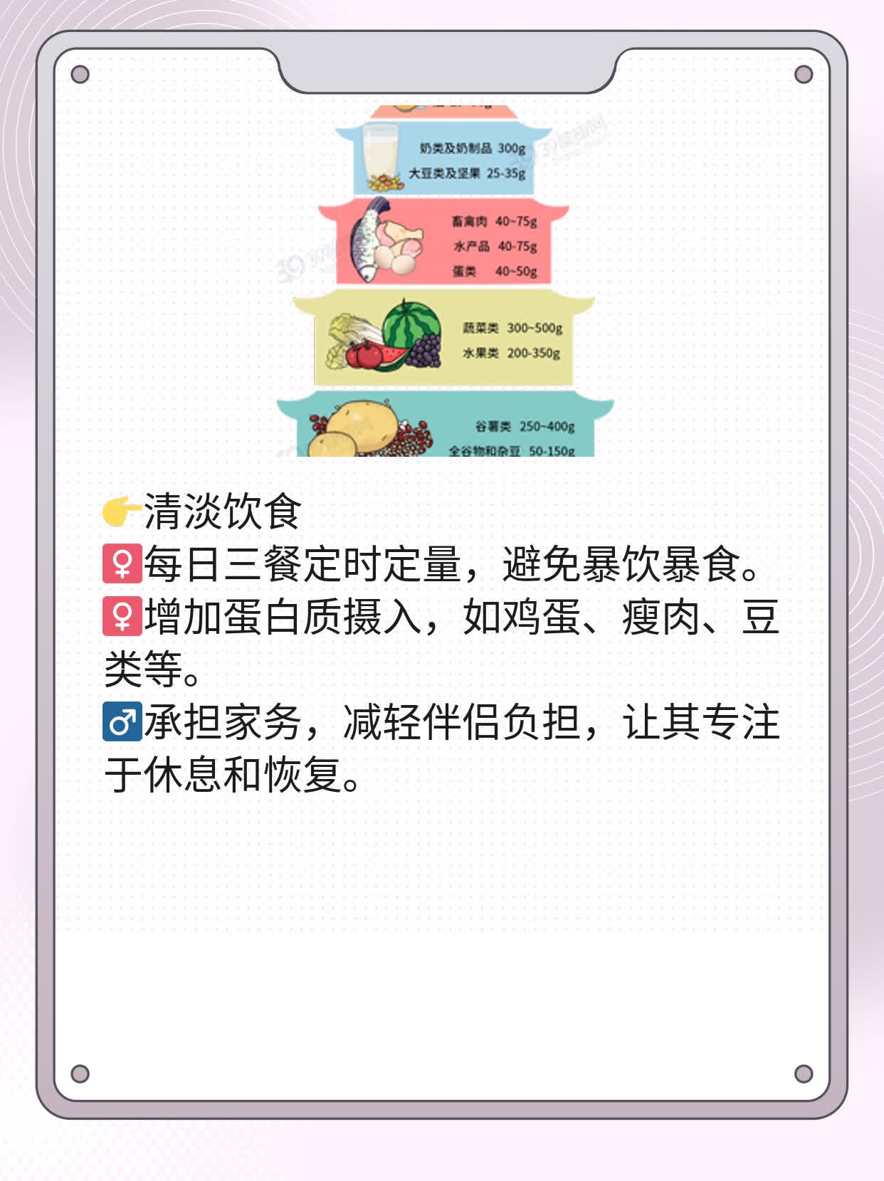 早早孕试纸几天出结果？经验分享！