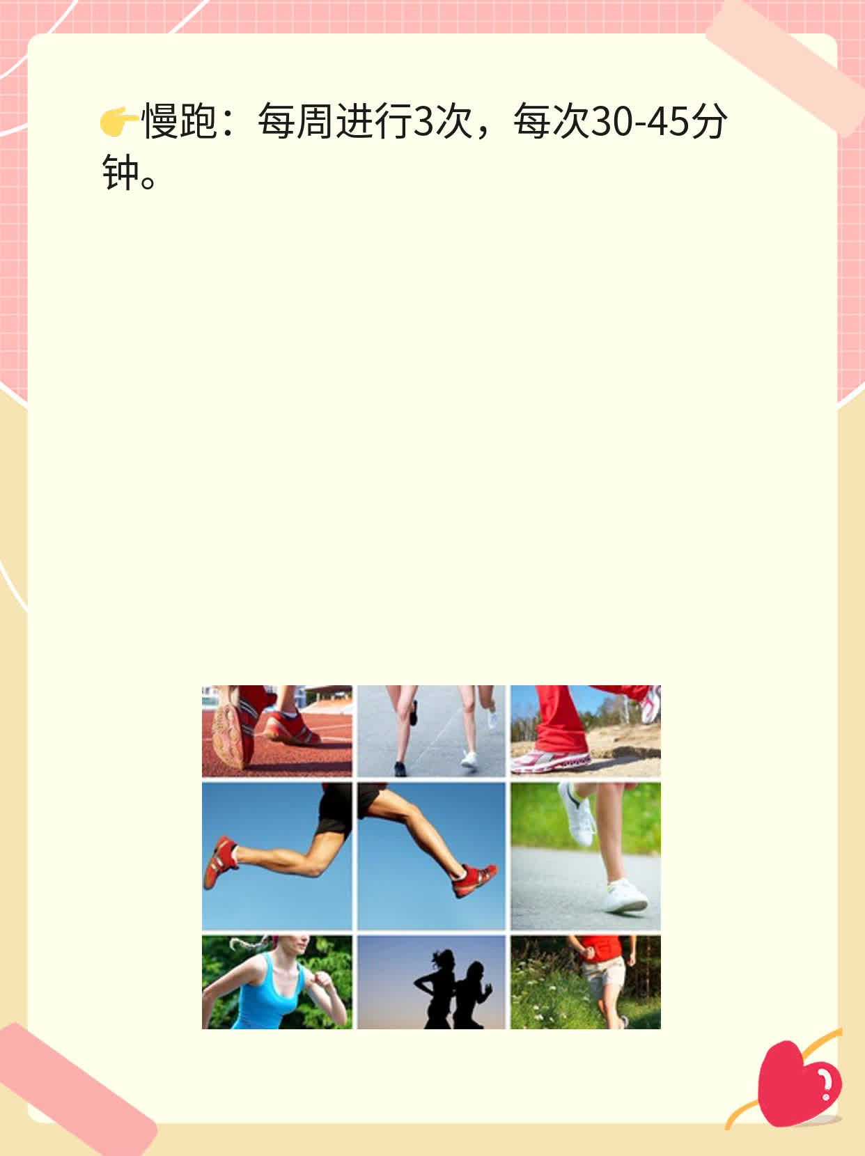 初夜就怀孕？新手女生必知的防孕攻略！