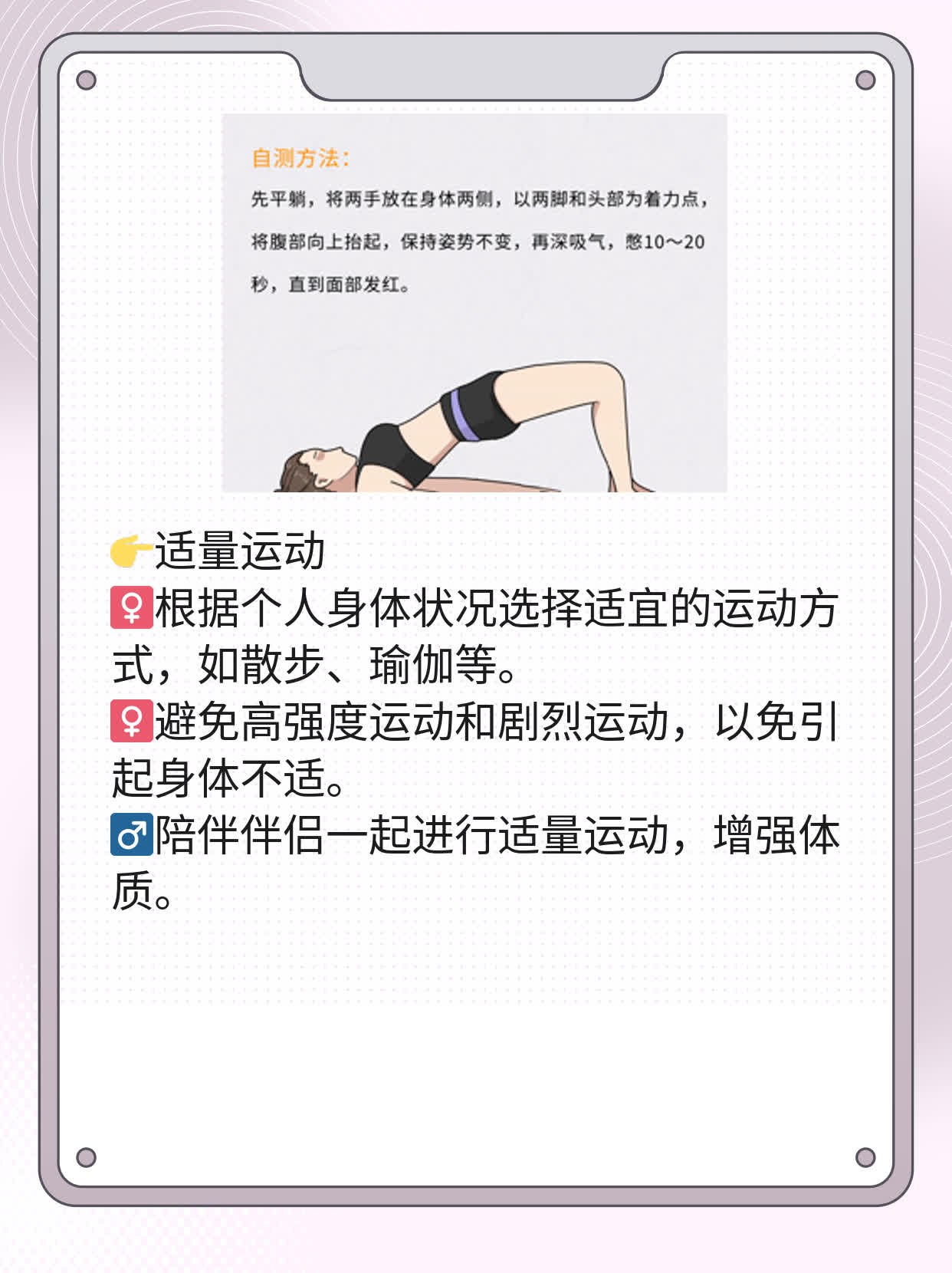 早早孕试纸几天出结果？经验分享！