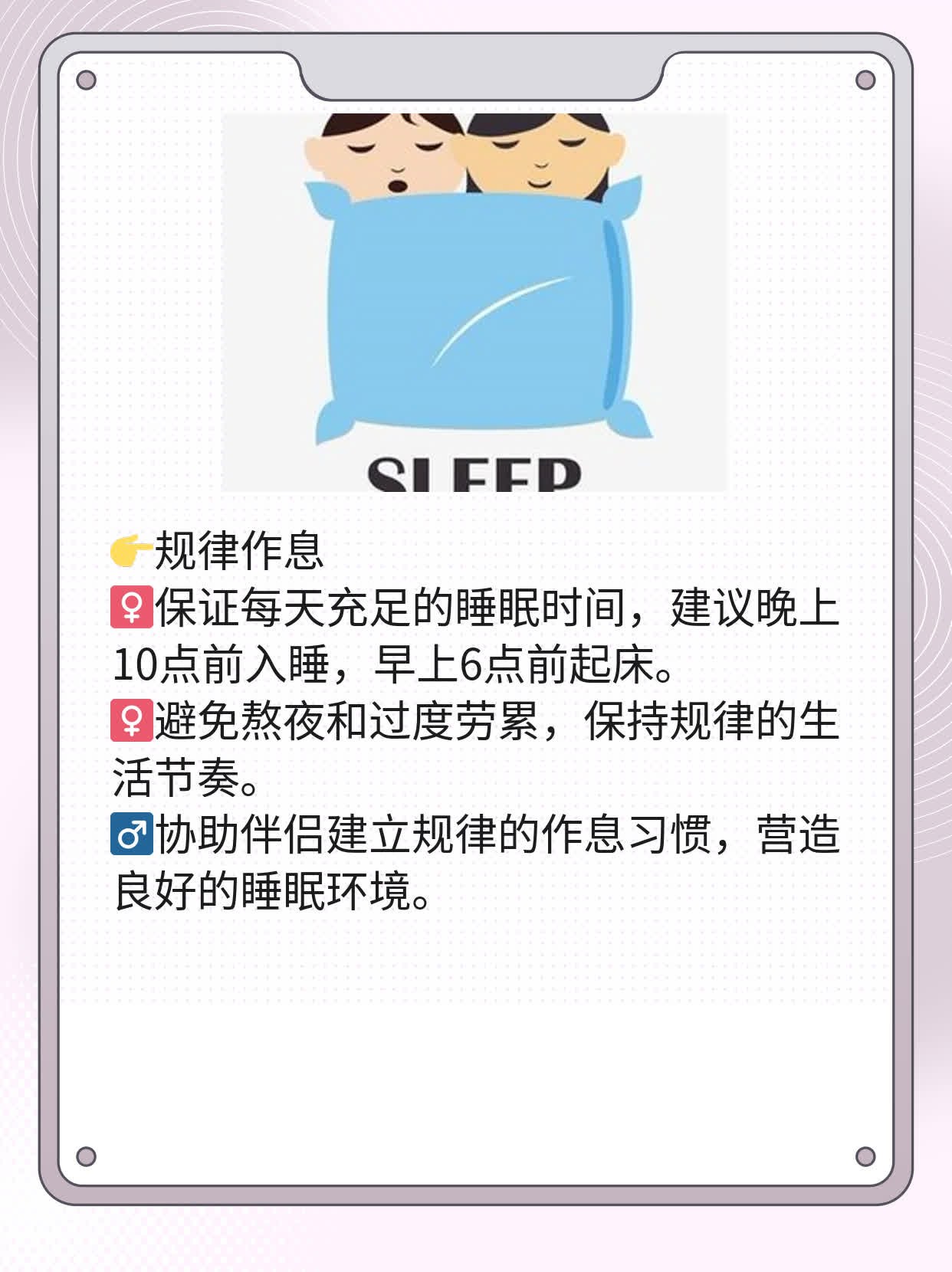 早早孕试纸几天出结果？经验分享！
