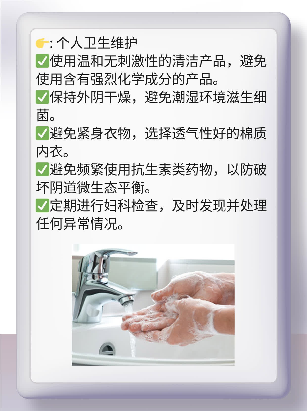 宫颈糜烂度：最佳治疗方法分享！