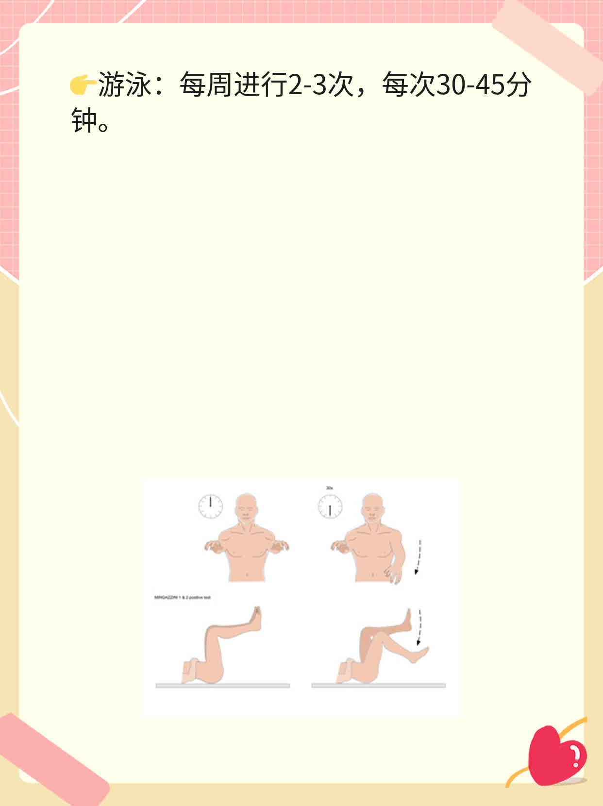 初夜就怀孕？新手女生必知的防孕攻略！