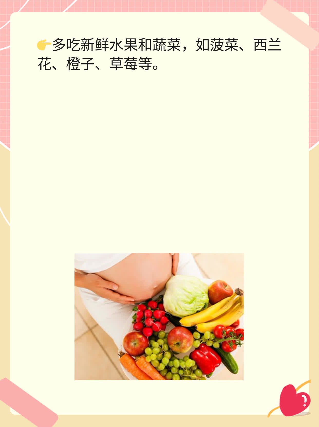 初夜就怀孕？新手女生必知的防孕攻略！