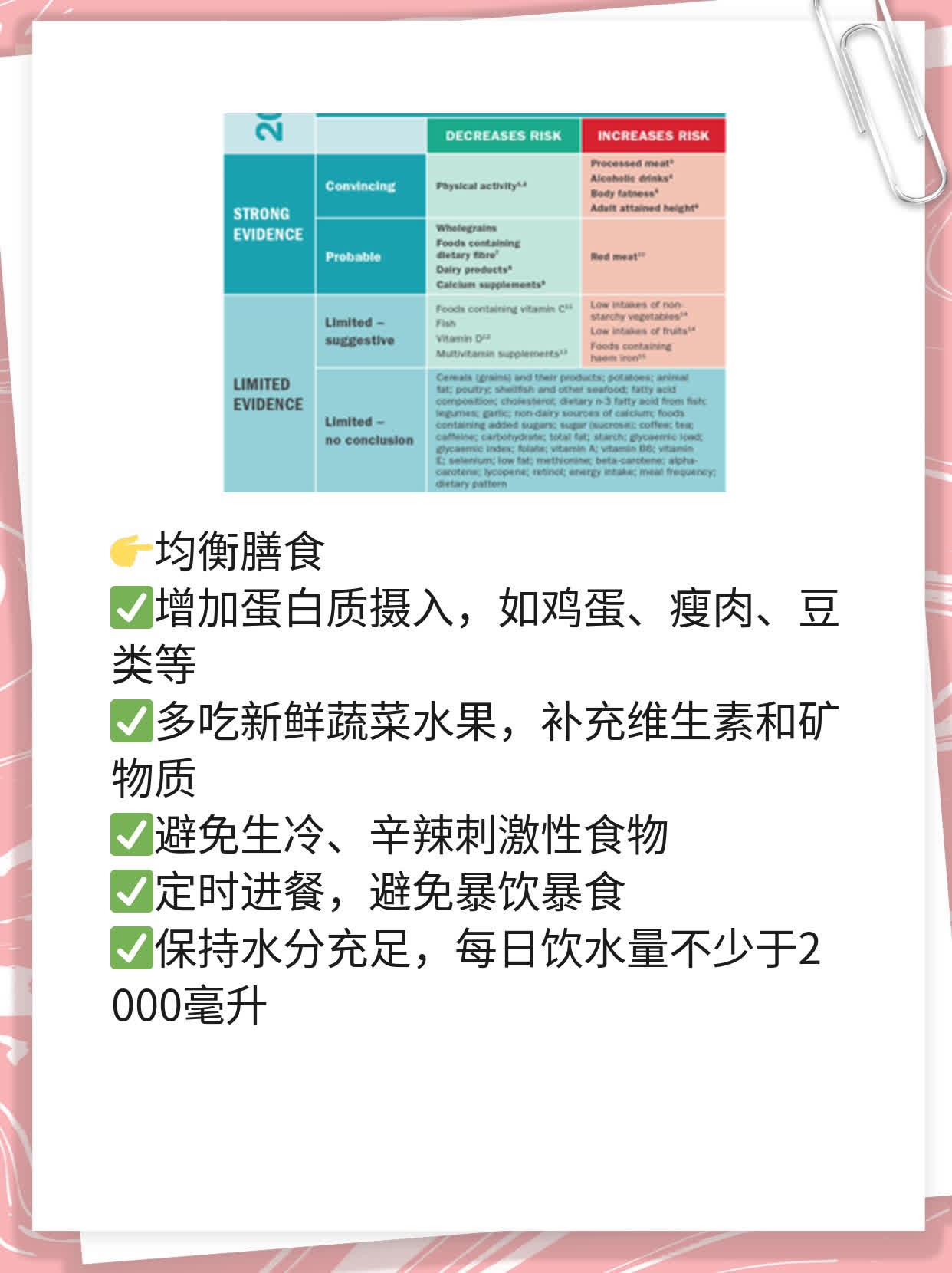 「有来意」：孕期小腹隐痛的原因探秘
